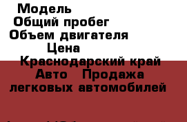  › Модель ­ Nissan Presage › Общий пробег ­ 170 000 › Объем двигателя ­ 2 500 › Цена ­ 500 000 - Краснодарский край Авто » Продажа легковых автомобилей   